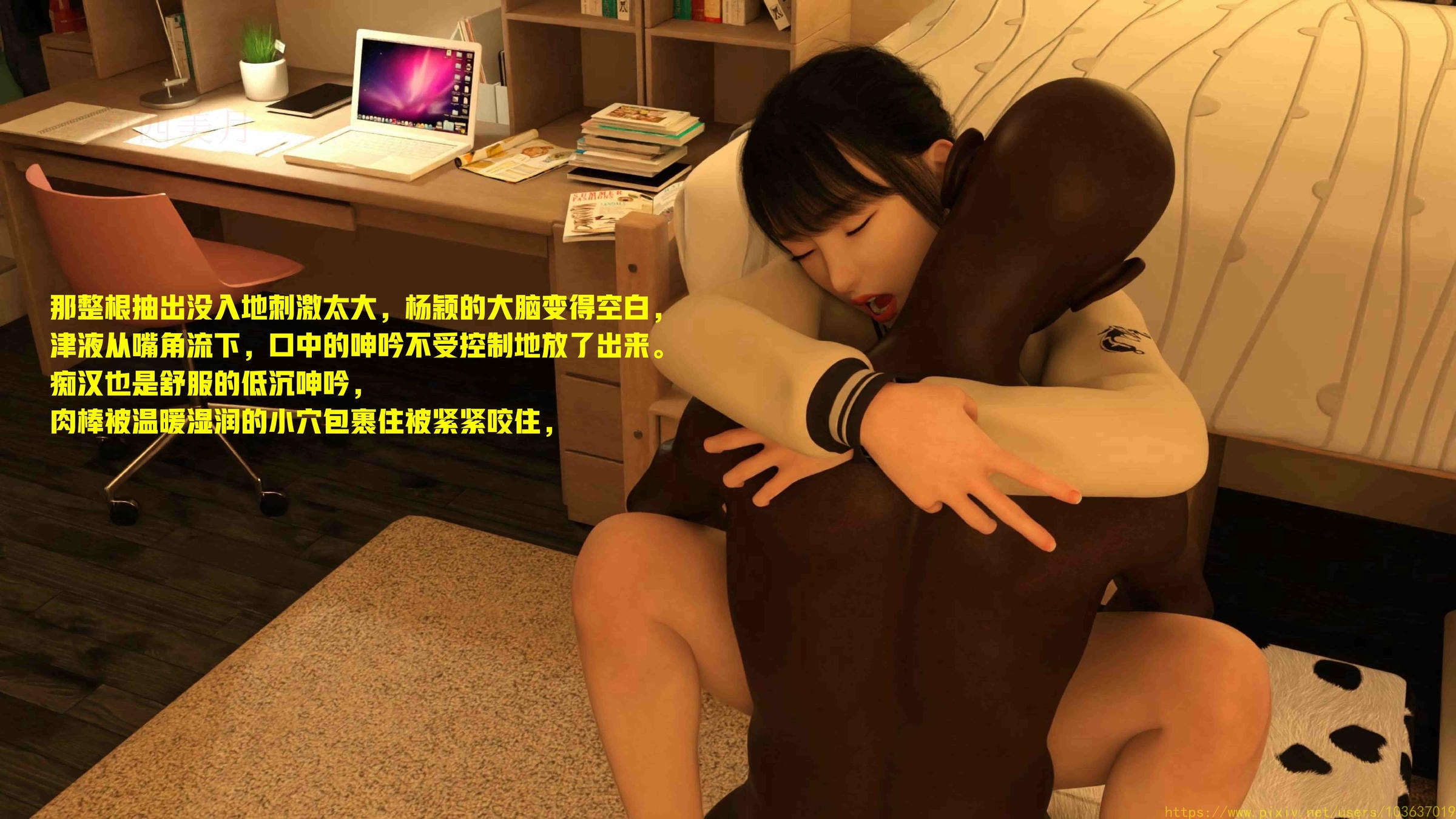 午夜奸魔1-1_57.jpg